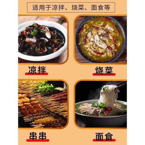 芝麻香调和油小瓶家用装香麻油宿舍火锅调味凉拌食用油芝麻调和油 - 图0