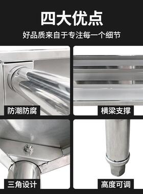 多功能厨房落地式操作台多层置物架饭店后厨中岛备菜不锈钢工作台