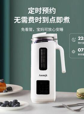 110V美现货迷你小型豆浆机多功能家用免过滤煮榨汁料理破壁机美标