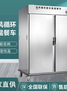 双门宴会保温餐车不锈钢加热柜厨房酒店宴会保温22层炊事设备