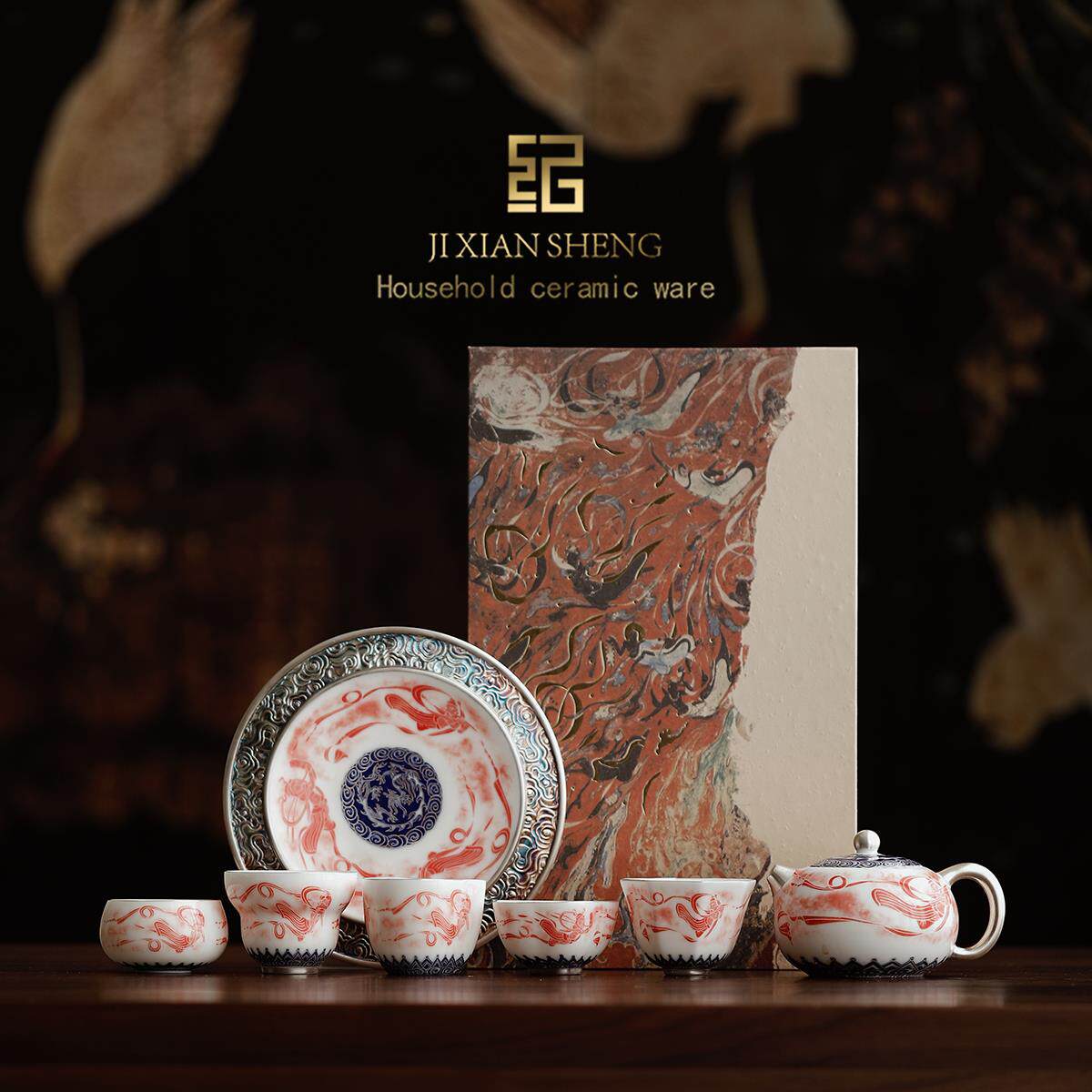 Mr. Ji's gilded Dunhuang rubbings Feitian Wufu Kungfu tea set is a high-end cultural and creative gift for elders and foreigners