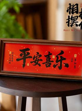 装饰喜庆场景布置摆件装饰摆件