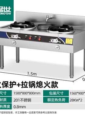 气商用双灶燃气灶单800个灶灶炉天然气猛火灶液节能化气煤灶台