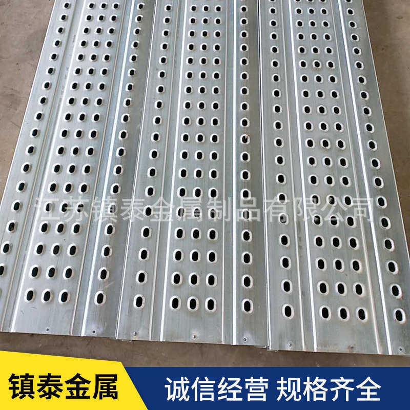 工地使用热镀锌钢跳板 打孔脚手架钢跳板 圆孔钢架板厂家,淘宝优惠券,粉丝福利购,淘宝优惠卷