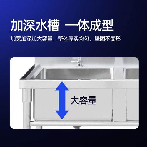 不钢水池商用双槽厨双星水池房洗菜洗池碗池加厚双地槽学锈校工水 - 图1