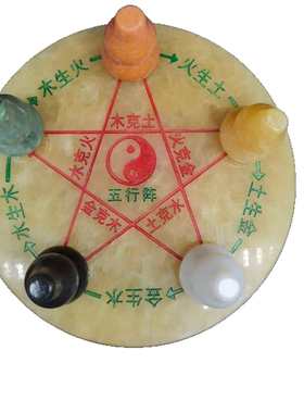 天然米黄玉五行阵摆件五色葫芦金木水火土一套家居客厅办公室装饰