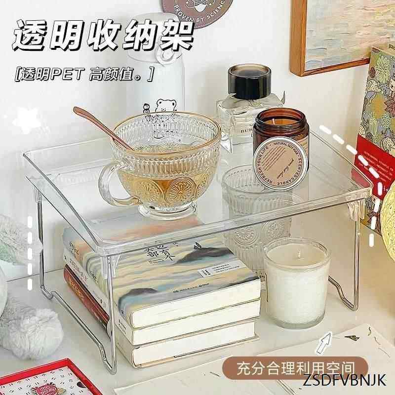 亚克力透明桌面收纳盒简约宿舍办公收纳架置物架家用可折叠增高架,淘宝优惠券,粉丝福利购,淘宝优惠卷