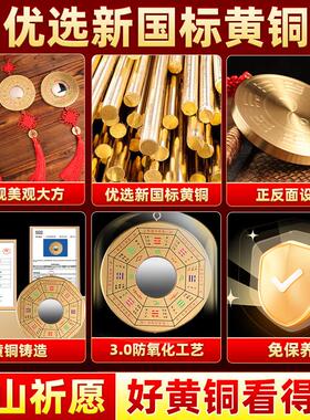 八卦镜铜怎么 么挂家用门口路口凸面的镇农村大门宅平安太极门窗