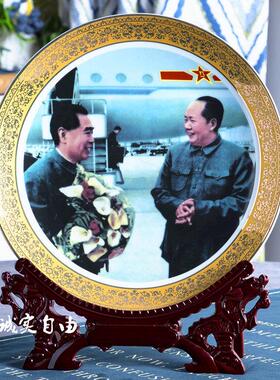 毛主席像陶瓷装饰盘子客厅办公室摆件景德镇来图定制