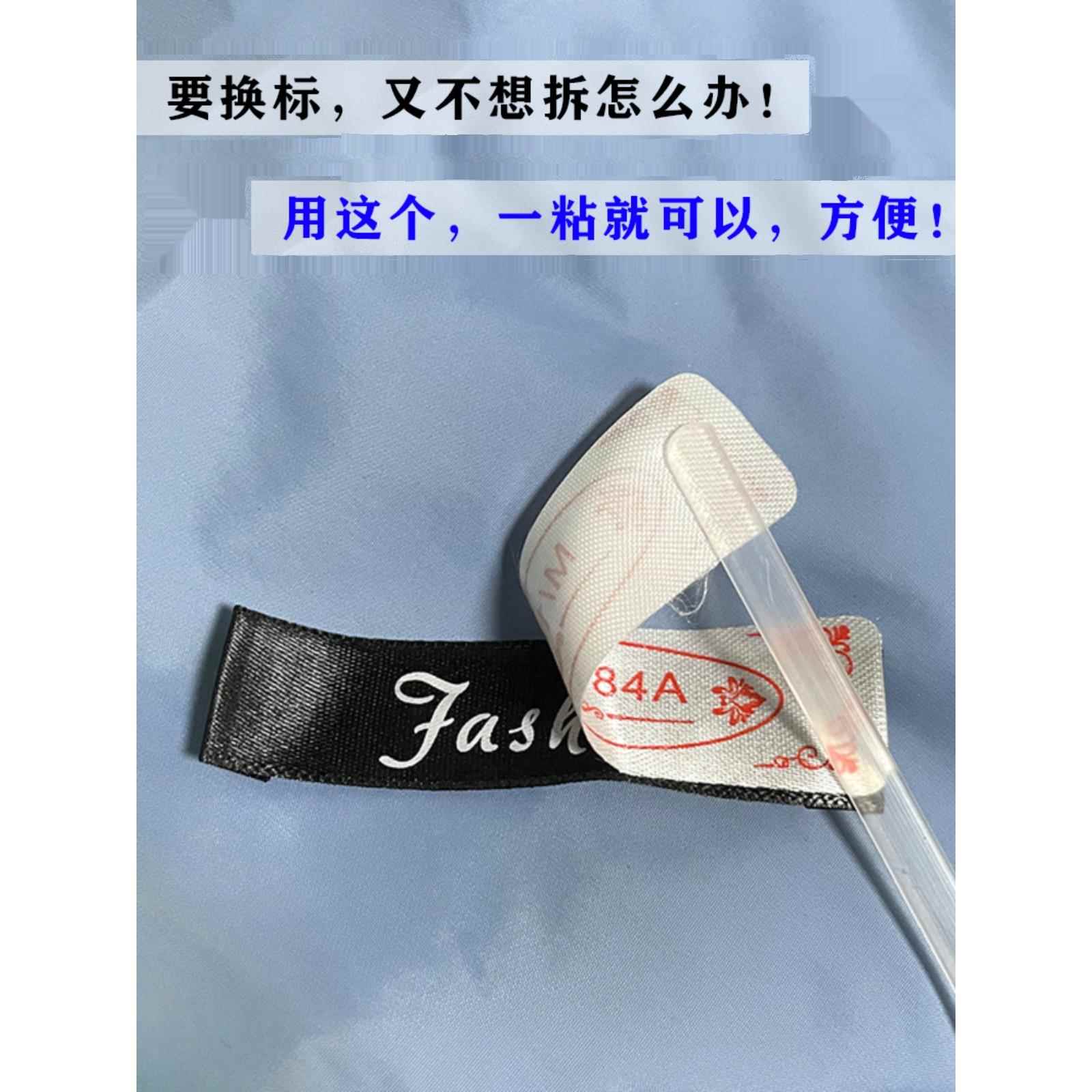 现货免缝领标可粘贴布标签定做印刷文字丝带 不干胶布质自粘胶贴 - 图1