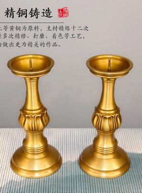 纯铜烛台家用覆古铜烛台佛前供奉灯座佛堂供佛佛具用品彷古铜摆件