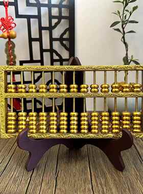 花边如意算盘铜算盘黄铜算盘家办公室装饰开业礼品摆件