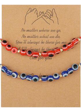 Devil's Eye Bracelet 2-pcs woven push-pull rope恶魔之眼