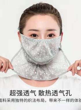 夏季薄款防晒面罩女全遮脸防紫外线遮阳护脸骑车透气防尘冰丝口罩
