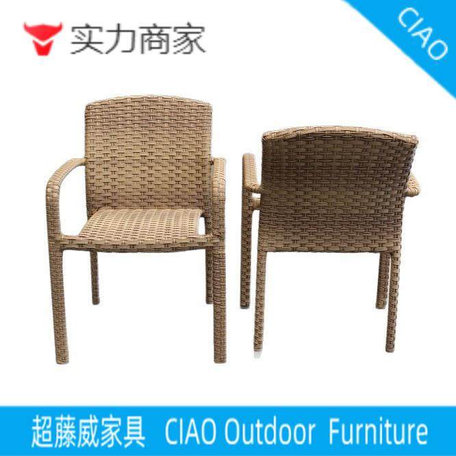 农家乐餐厅藤休椅三件套仿藤CF1833C椅户外闲阳台庭院捷便编藤桌 - 图0