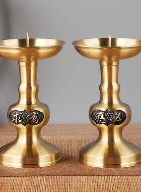 铜烛台一对老式供烛蜡烛专用底座纯黄铜中式复古蜡烛灯台