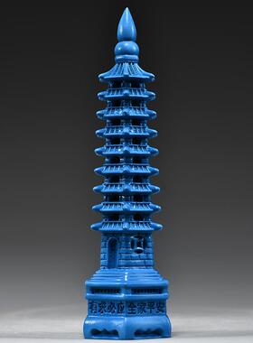 蓝色木质雕刻9层九层文昌塔摆件实木13层十三层木头文昌塔工艺品