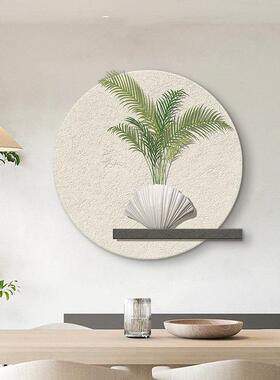 奶油风餐厅装饰画立体沙岩画小清新仿真绿植壁饰挂件客厅圆形挂画