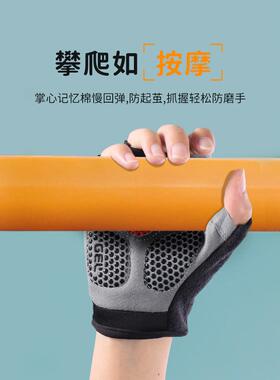 儿童单杠防滑手套防起茧专用小孩子运动保护掌耐磨抓吊环引体向上