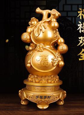 招财葫芦摆件客厅办公室收银柜台玄关装饰工艺礼品摆饰开 业礼品