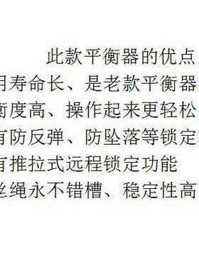 常州柯劳克弹簧平衡器KLK型自锁式拉力平衡吊悬挂全包2米行程现货