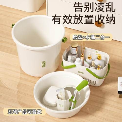 学生宿舍洗漱洗澡六件套装带脸盆牙杯肥皂盒水桶军训用品大号手提 - 图1