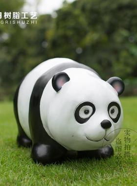 高档花园摆件庭院装饰彷真大熊猫摆件 玻户外林园景观工艺礼品摆