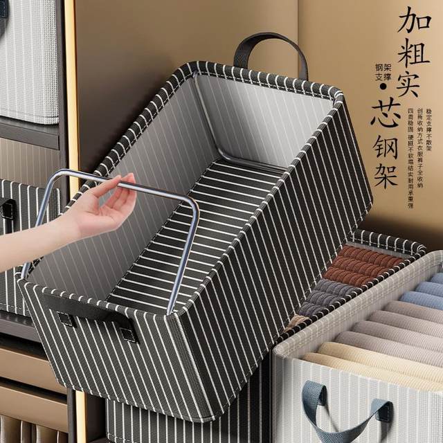 Large capacity clothing storage box household pants wardrobe tidying artifact Oxford cloth dormitory storage box clothes basket
