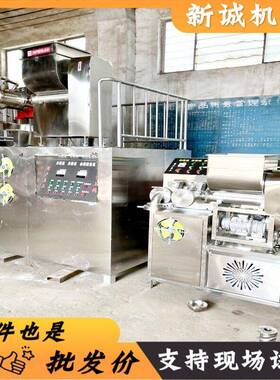 创业自熟云南过桥米线机 商用杂粮面条机 全自动小型年糕机