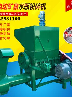塑料973筐机粉碎多钱少一套 废旧塑料粉机碎机 破碎 800型号粉碎
