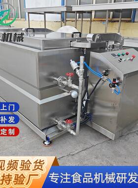 全自动翻筐出料漂烫夹层锅方形蜂窝卤煮锅鸭脖鸡爪牛羊肉卤煮锅