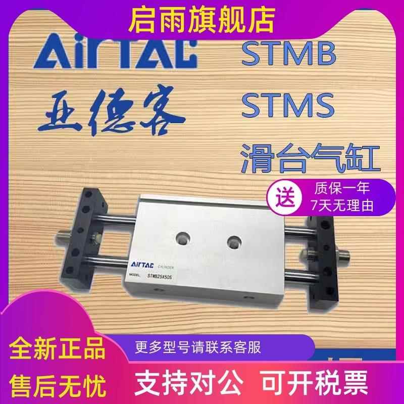 气缸STMSSTMB10X10X20X25X50X75X100X125X150X175X250-图1