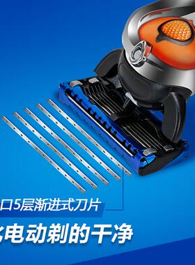 2026新款剃须刀官方旗舰店正品男士刮胡刀手动剃须刀片老式5