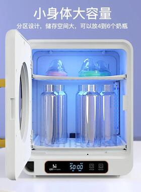 FANSLAN奶瓶消毒柜消毒器烘干器婴儿暖奶紫外线三合一恒温暖温奶