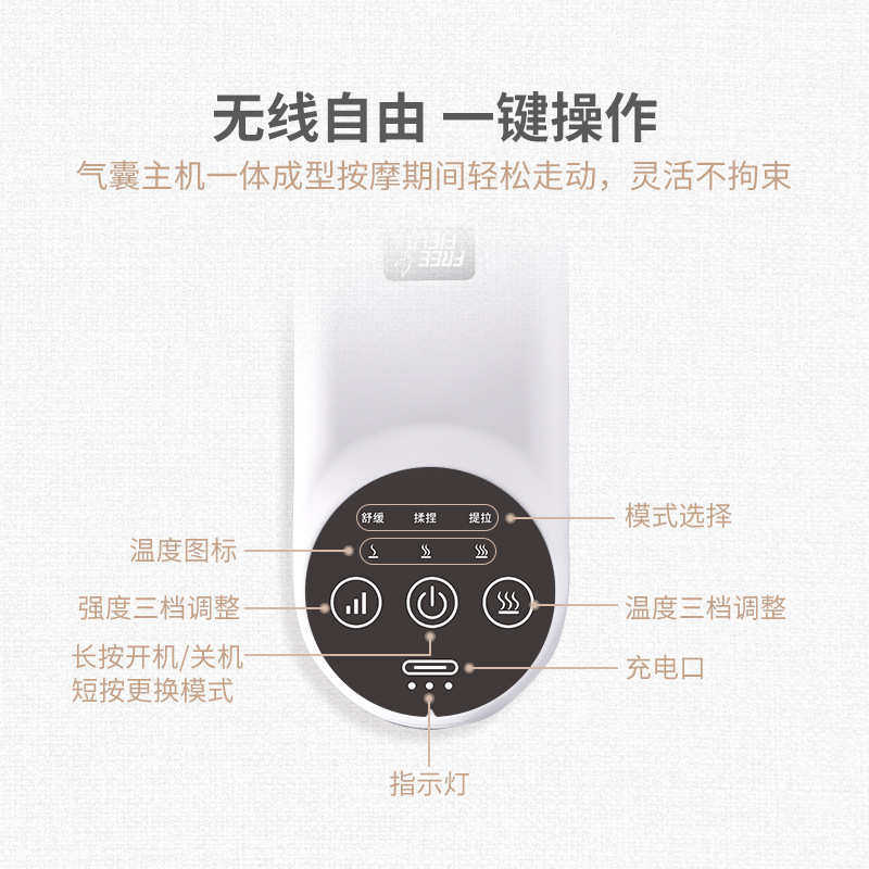 小腿气压腿部按摩器空气波按摩仪家用恒温热敷无线气囊按摩仿人手,淘宝优惠券,粉丝福利购,淘宝优惠卷