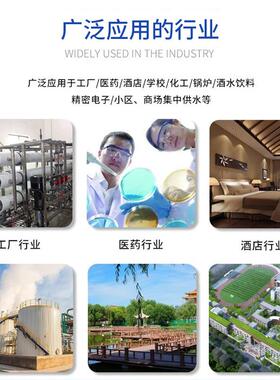 大型超滤反渗透水处理设备工业净水器ro商用桶装水矿泉水生产设备