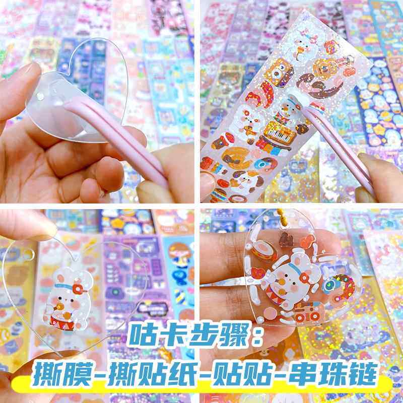 咕夹头压克力无画 划痕顾酷库箍古卡玩具男女生套装异形配件diy手工,淘宝优惠券,粉丝福利购,淘宝优惠卷