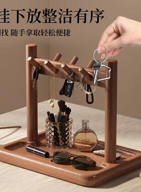 钥匙收纳玄关摆件入户桌面上置物架中古风实木挂架眼镜手表摆放架