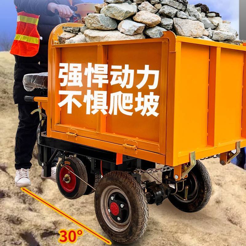 电动灰斗车工地手推车三轮四轮自卸拉沙上料农用翻斗车养殖拉粪车 - 图2