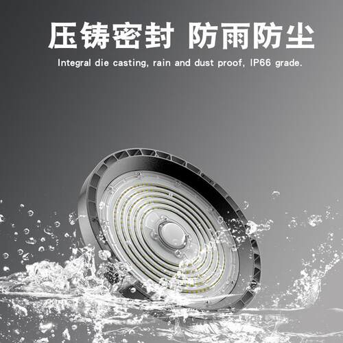 高光效LED工矿灯高光效UFO飞碟灯高流明每瓦200LM/W工业体育照明 - 图2