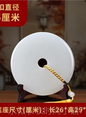 新款天玉石平安扣然摆件客玉厅博古架壁酒饰柜装品和氏璧乔迁新居