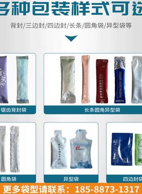 背封立式颗粒分装机片剂包装机全自动高速称重片剂颗粒包装机