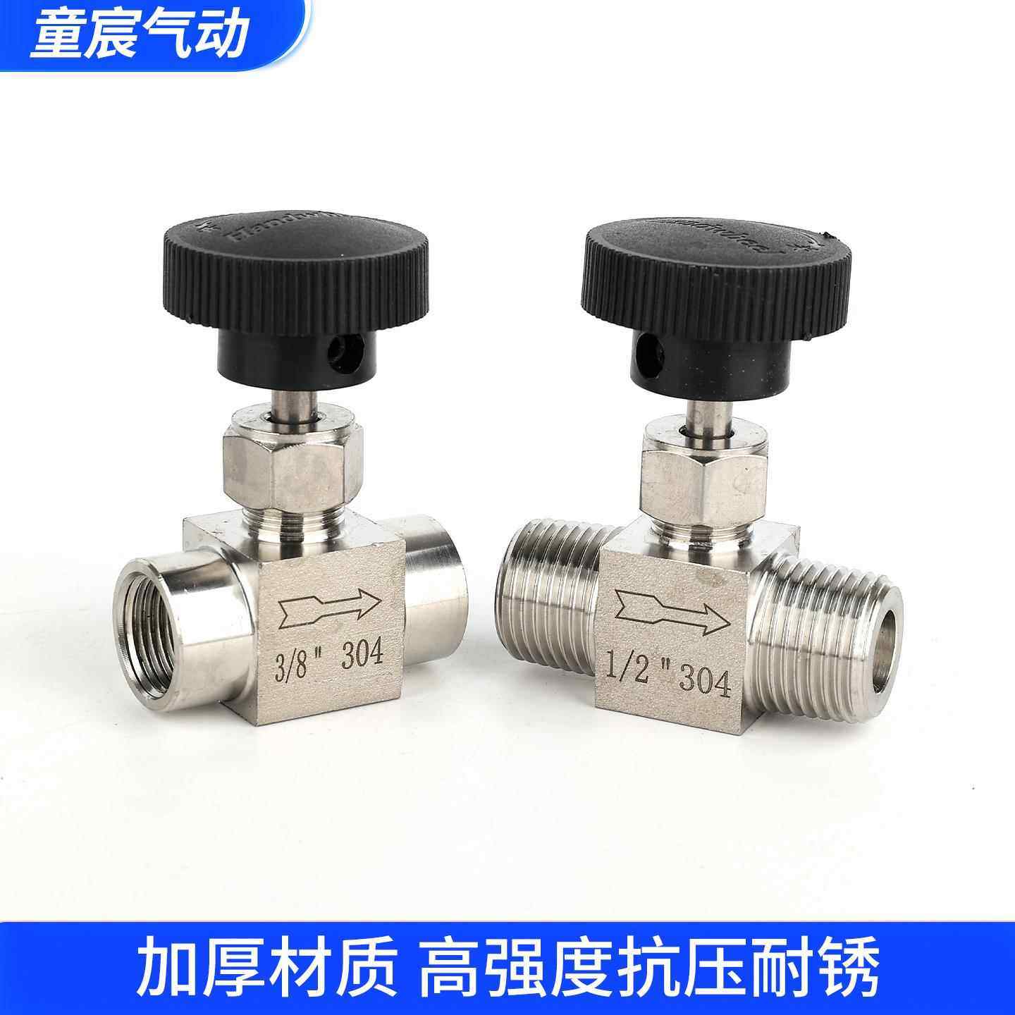 304不锈钢高压内外丝针阀直通螺纹针型截止阀流量调节阀1/2/3/4分,淘宝优惠券,粉丝福利购,淘宝优惠卷