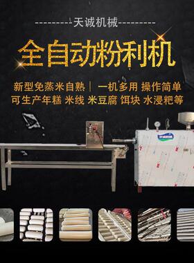 粑省工TCFL-60 数控切断广西粉利机 商人用锈钢水不浸机