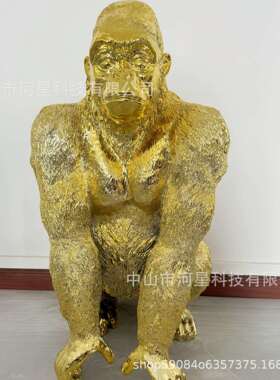 落地乡村大猩猩托盘收纳盆家居软装酒吧咖啡厅饰品工艺品摆件创意