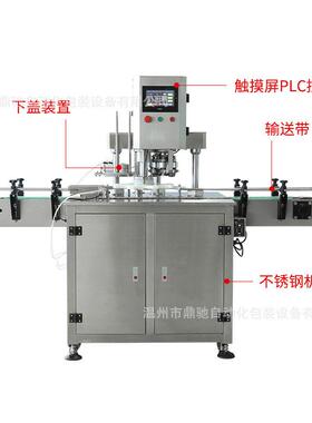 厂家直销全自动口经封口机易拉工厂食品机械不锈钢包装机密封