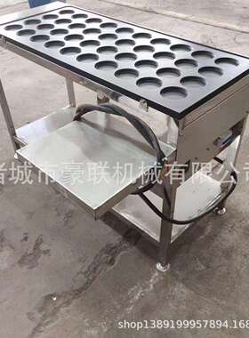 商用煎蛋机食堂餐饮配送小型自动控温网红夜市煎蛋机