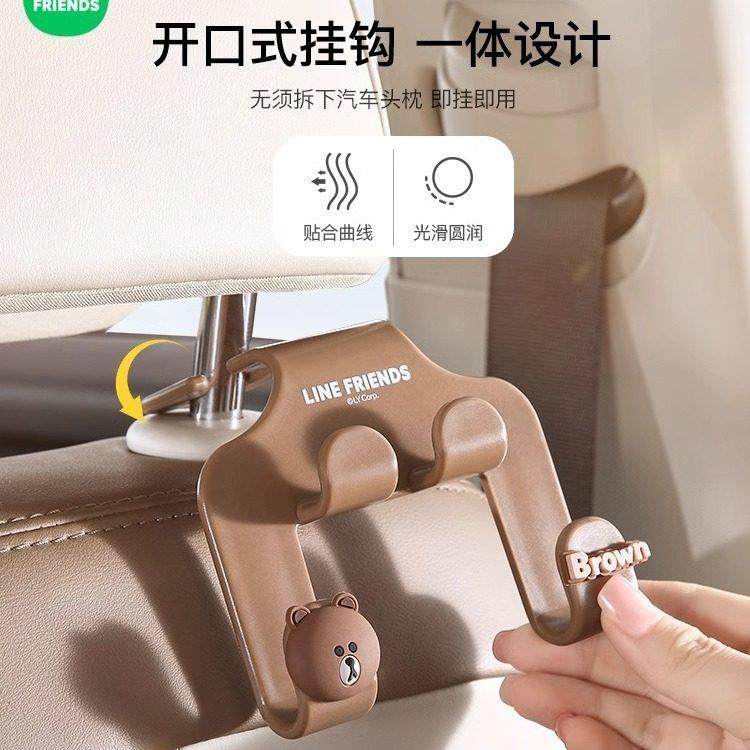 汽车用多功能挂钩车载座椅背后挂物钩车内装饰用品座位后排置物钩,淘宝优惠券,粉丝福利购,淘宝优惠卷