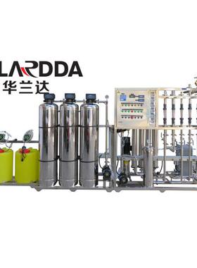 华兰达EDI超纯水设备大型工业水处理用RO双级反渗透设备厂家直销