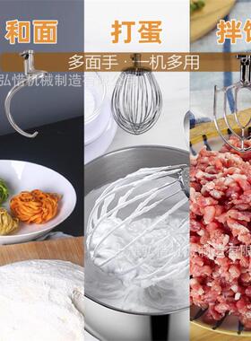 现货供应20升多功能搅拌机商用打蛋机单位食堂用馅料搅拌机